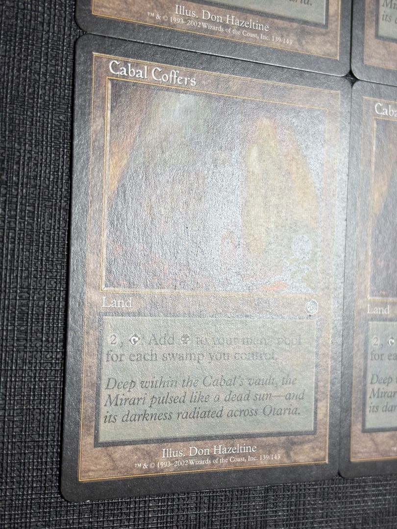 陰謀団の貴重品室/Cabal Coffers