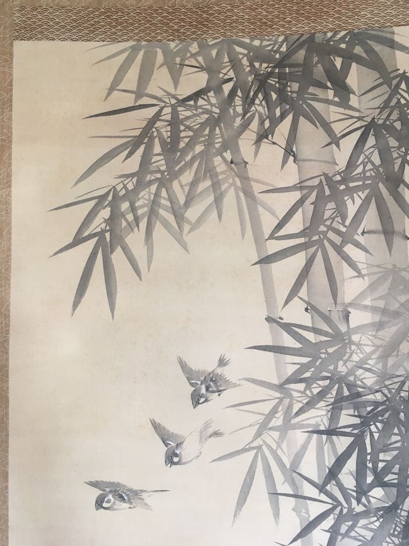 広島県福山市画家　肉筆紙本掛け軸　藤井松林　群雀竹林