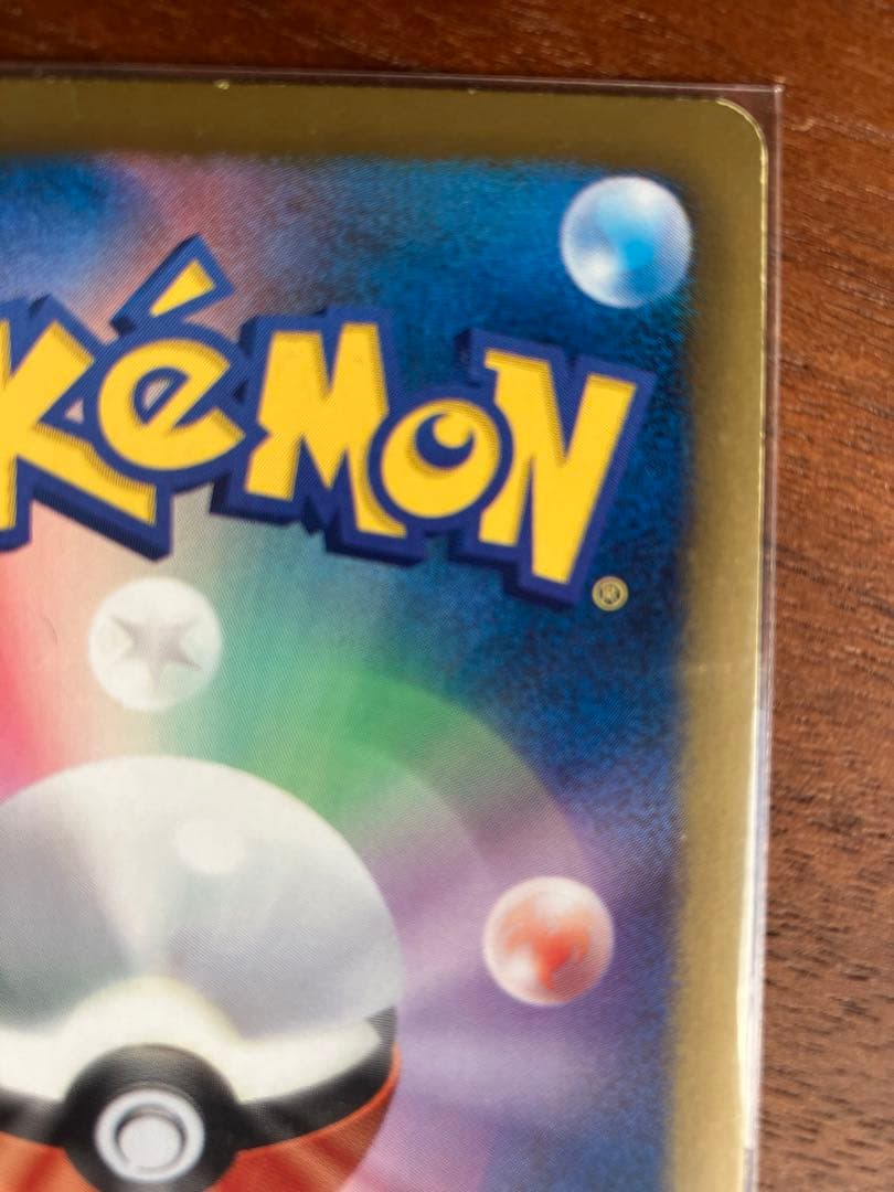 フウロ　SR BW7 ファーストエディション