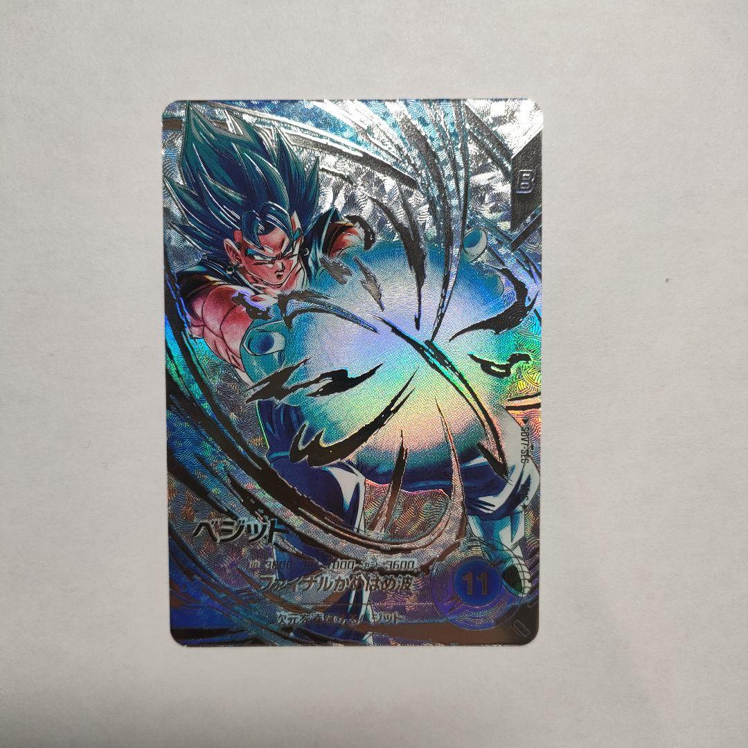 英*る様 ドラゴンボールスーパーダイバーズ　まとめ売り