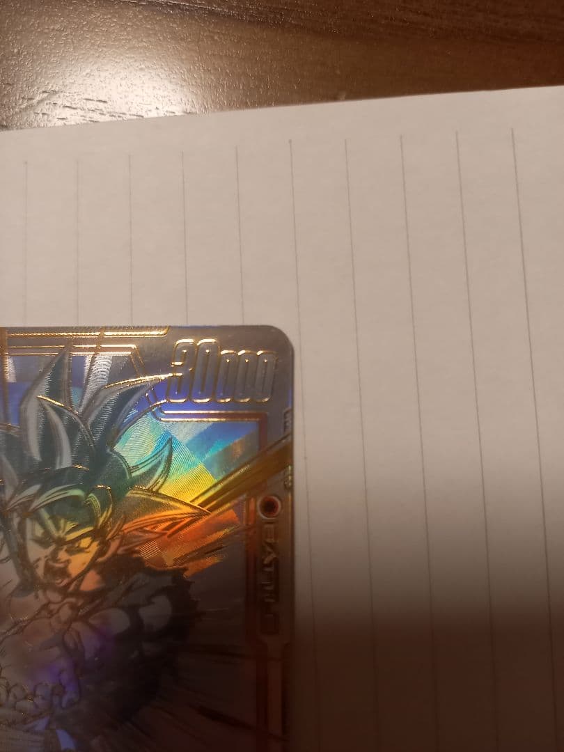 ドラゴンボールカード 超サイヤ人ゴッドSS孫悟空 SCR