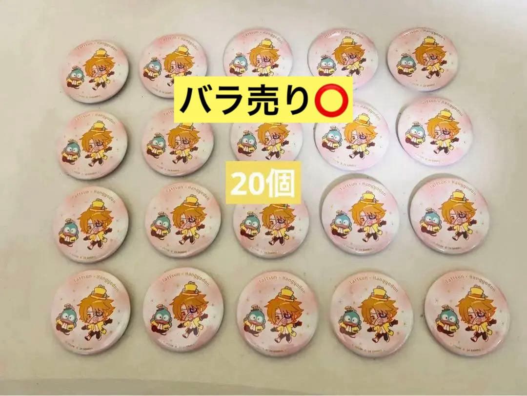 カラフルピーチ からぴち たっつん サンリオ 缶バッジ デフォ