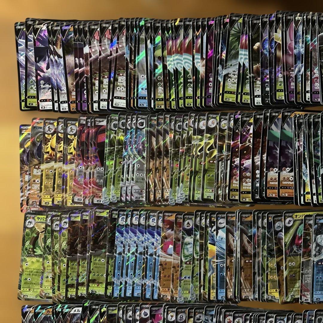 300枚セット】VMAX、VSTAR、V、ex、RRR、 RRのみ、リザードン