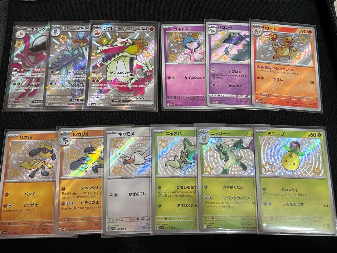 ポケモンカード 色違い S ssr 12枚セット まとめ売り シャイニー