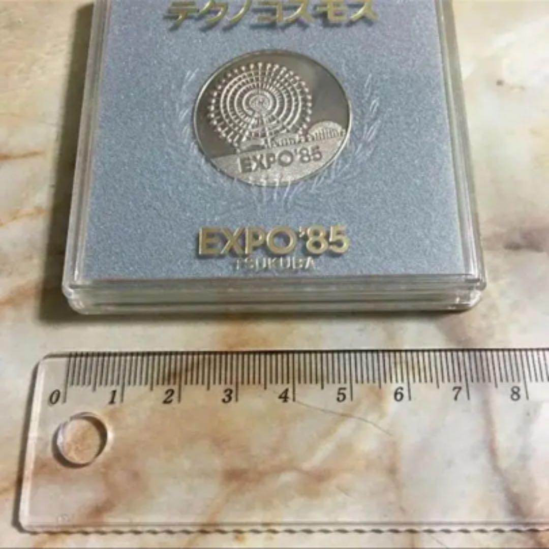TSUKUBA•EXPO【85記念メダル▪️新品】