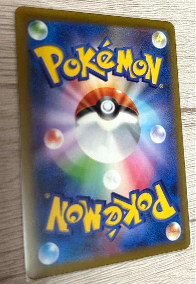 メガゲンガーGX SR ポケモンカード