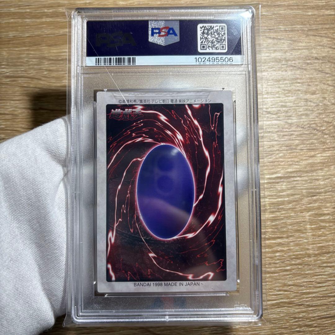 【 鑑定品 PSA8 】　美品　バンダイ　ゲート・ガーディアン　プロモ　J3