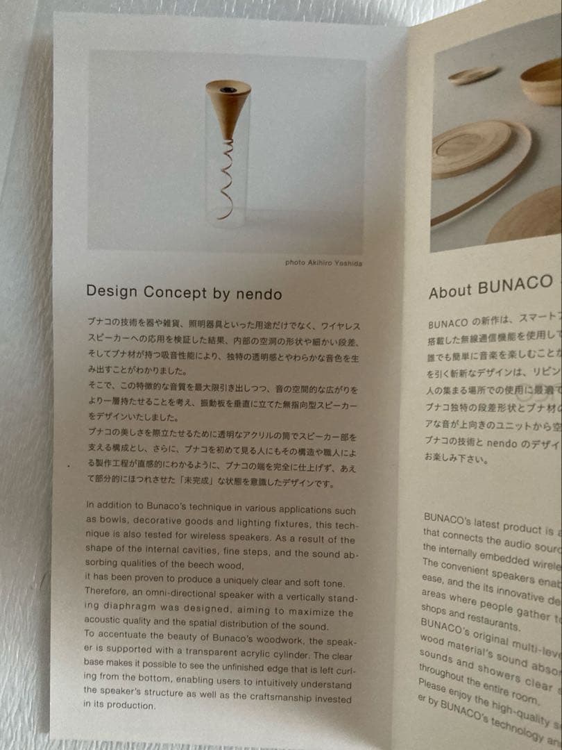 お*り様 [新品未使用]BUNACO ブナコ スピーカー NE1861NA-P5 - メルカリ
