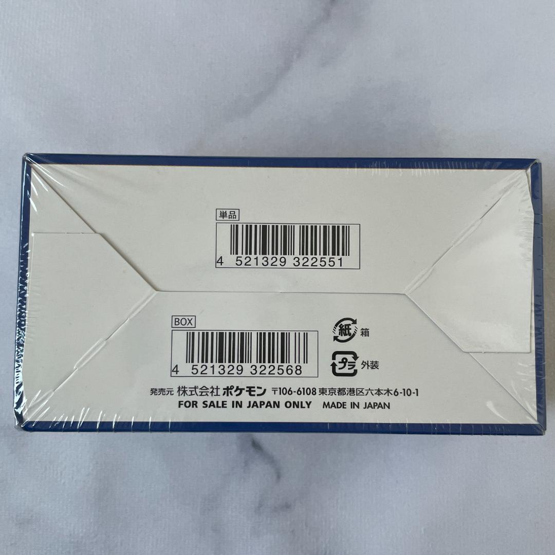 【未開封】ポケモンカードゲーム 25th アニバーサリーコレクション 1BOX