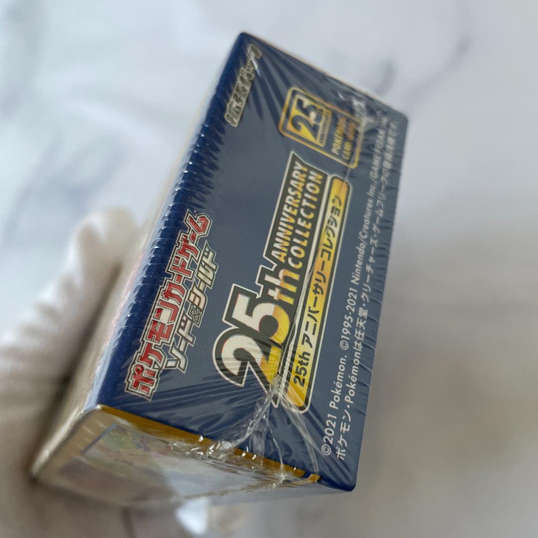 【未開封】ポケモンカードゲーム 25th アニバーサリーコレクション 1BOX