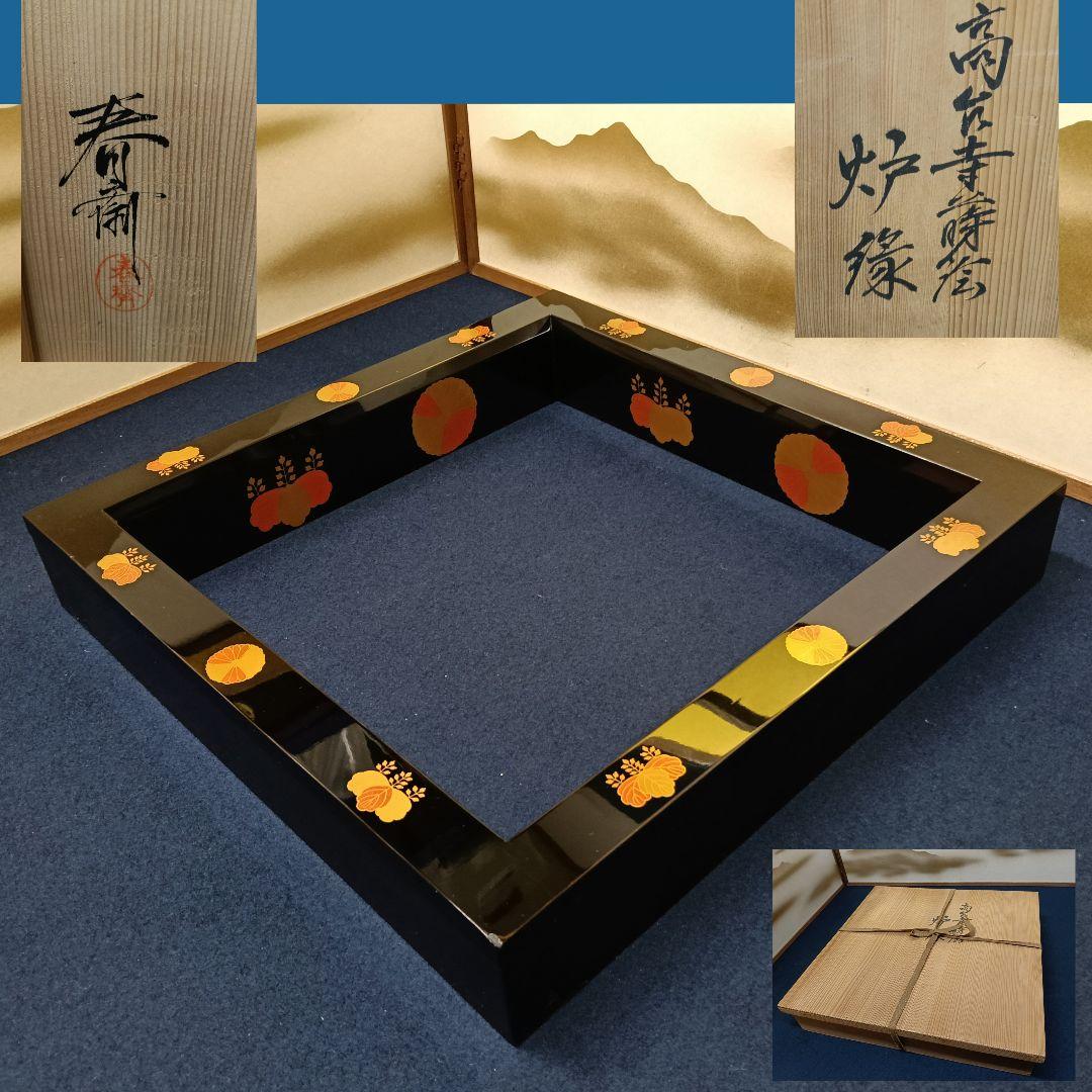 古物福の神の細い彫刻7.5センチ