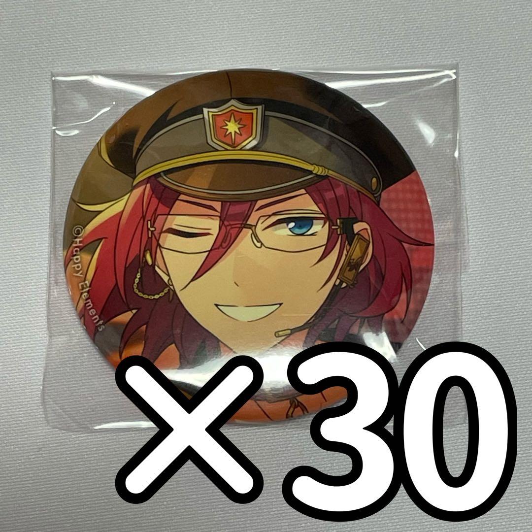 あんスタ シャッフルコレ缶バッジ七種茨30点