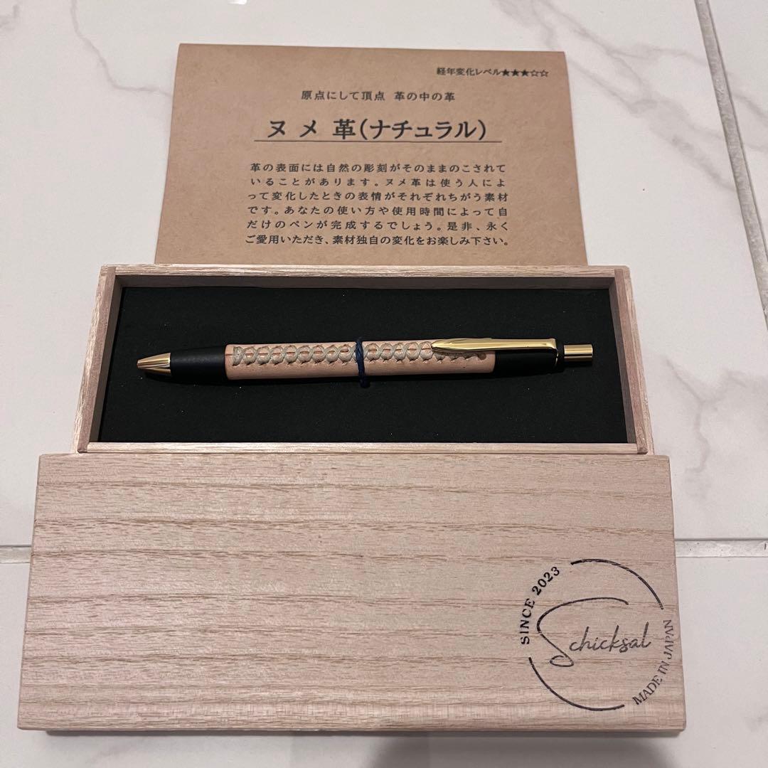 schicksal 革軸ペン ヌメ革 ナチュラル シャーペン 0.5mm - メルカリ