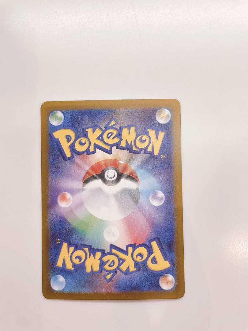 タイムセール中！ブラッキーex SAR テラスタルフェスex 217/187