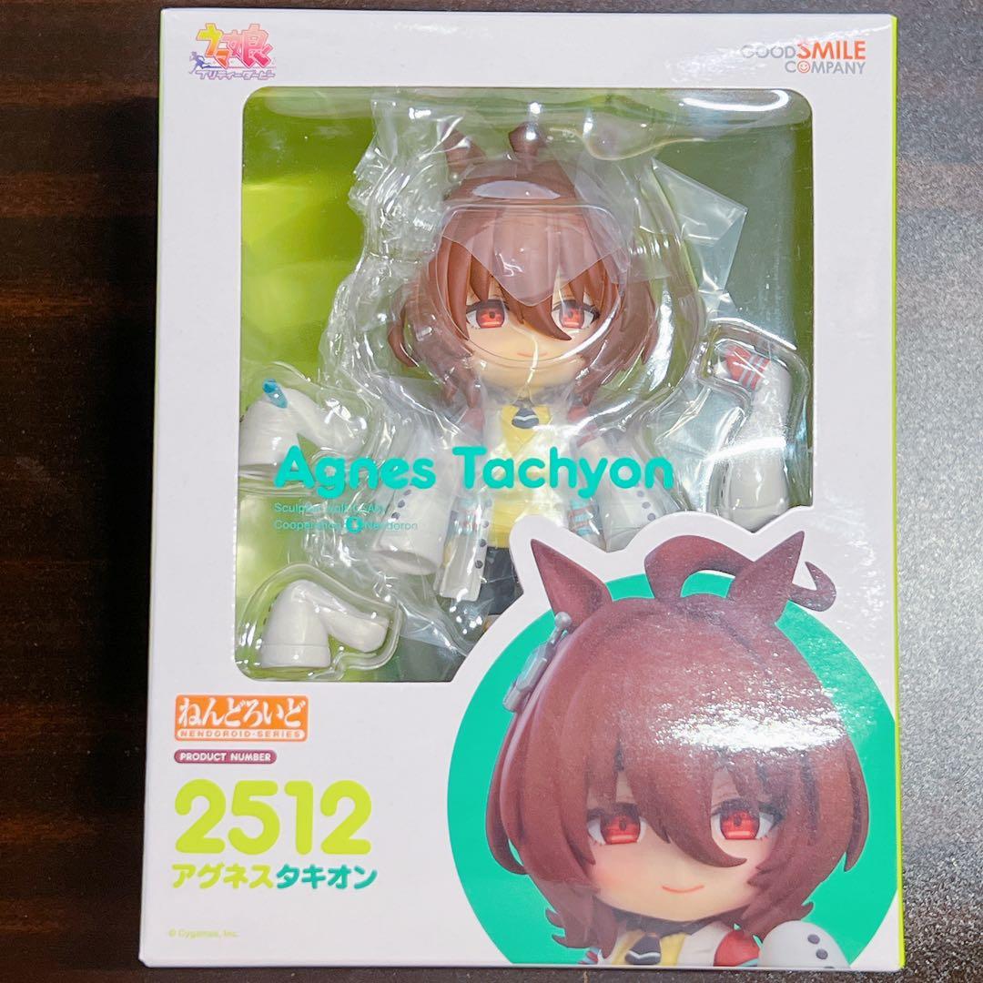 アグネスタキオン ねんどろいど ウマ娘 - メルカリ