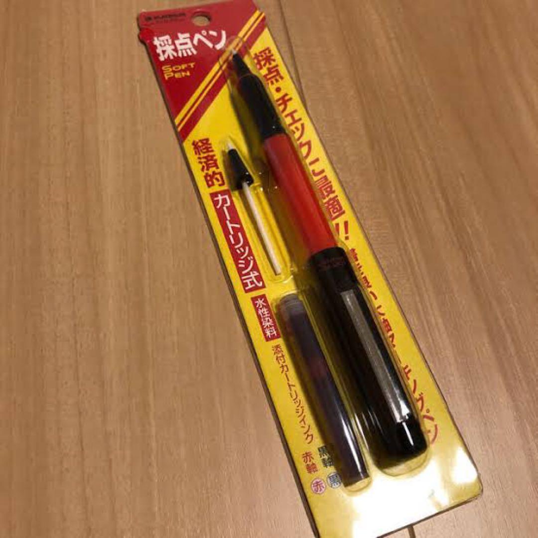 ペンセット ペン