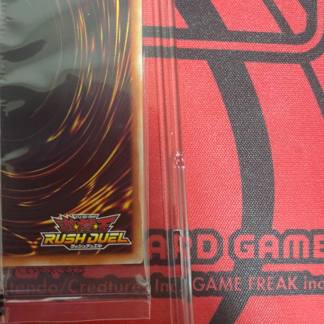 特価】ブルーアイズホワイトドラゴン スペシャルREDバージョン 世界777