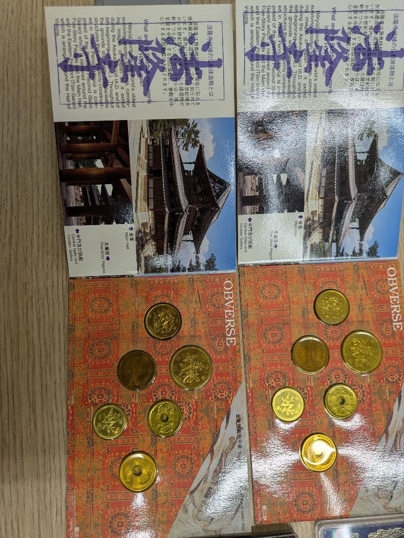 【記念硬貨まとめ】 5個セット 皇太子殿下御成婚記念 コレクション