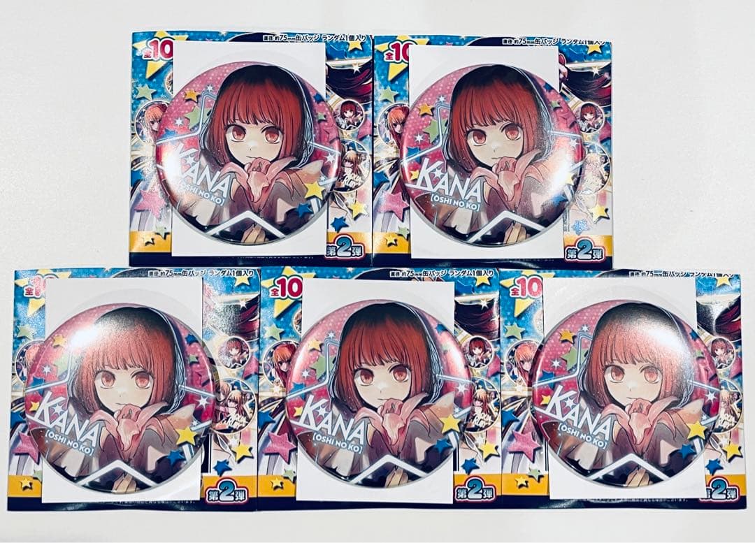 推しの子 コレクション缶バッジ 第2弾 有馬かな 5点セット