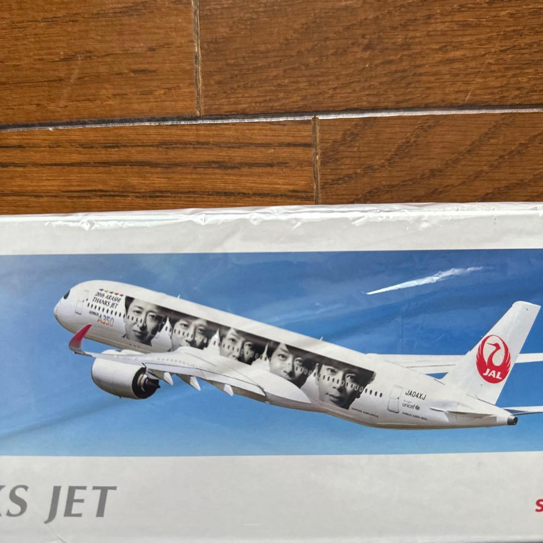 20th ARASHI THANKS JET モデルプレーン 非売品 新品嵐 JAL 20th