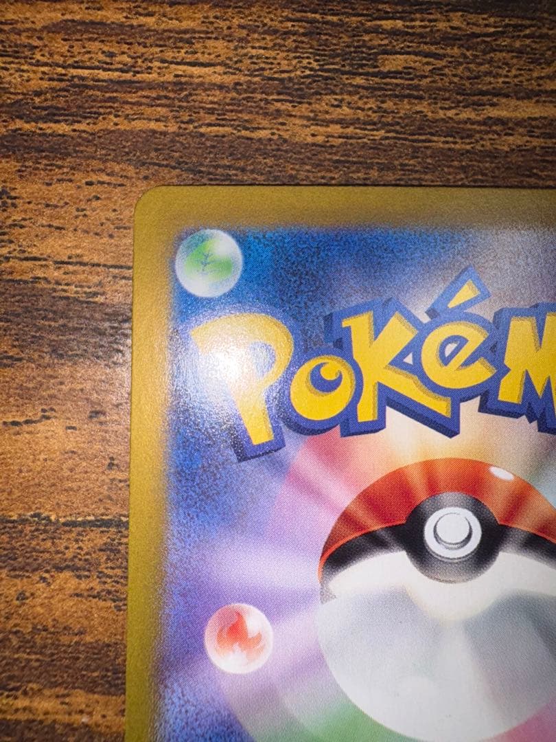 ラティアスex SAR 087/064 楽園ドラゴーナ ポケモンカード