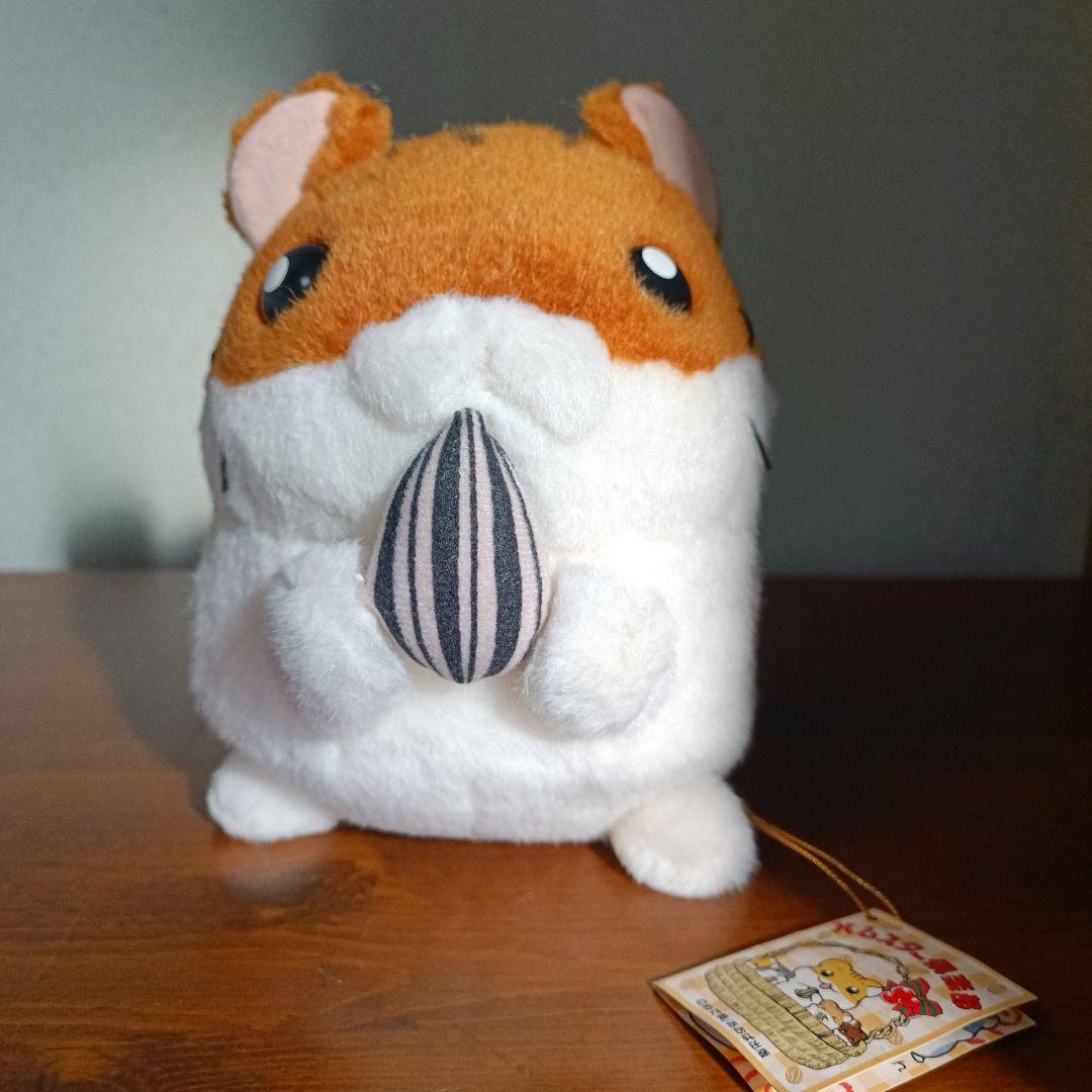 ハムスター倶楽部 サンライク 昭和レトロ 当時物所 しげっち ぬいぐるみ