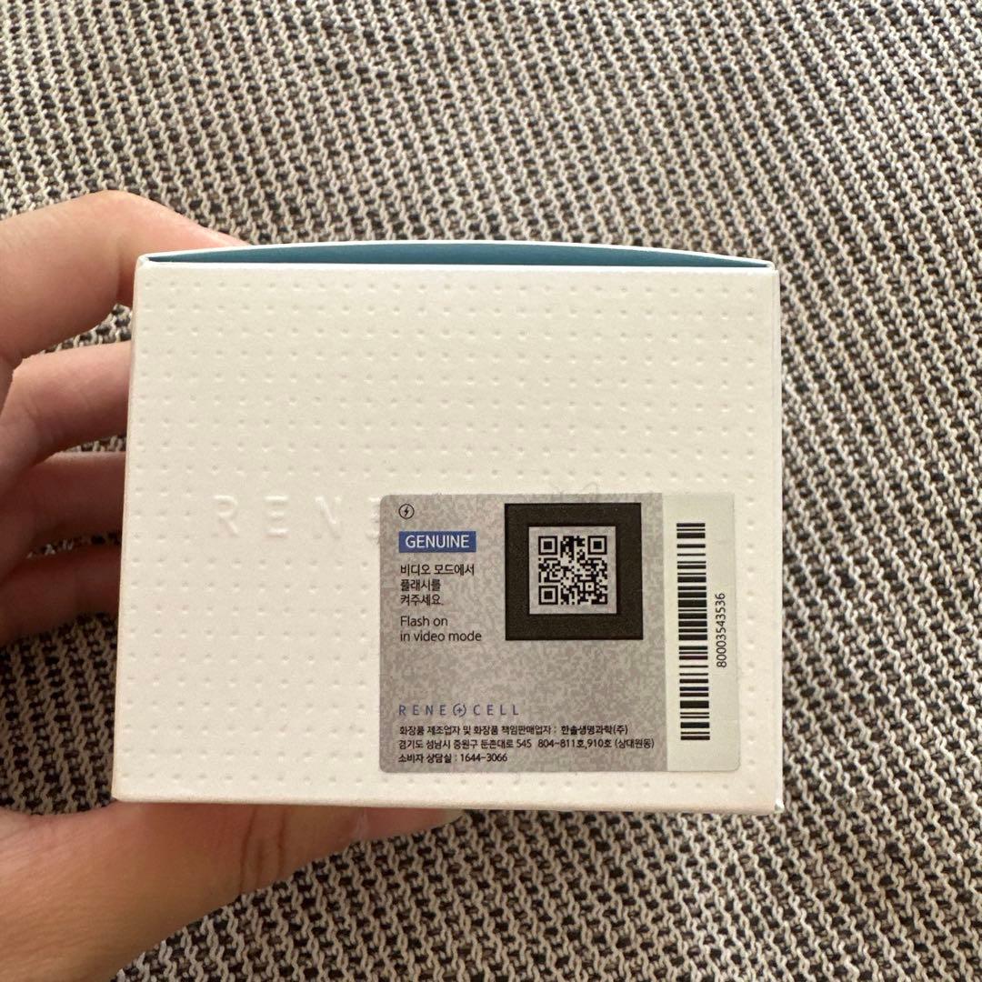 Rene-Cell RCPクリーム 50ml ルネセルRCPクリーム