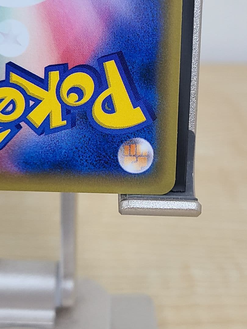 レッドのピカチュウ PROMO 270/SM-P ポケセンオープン20周年記念