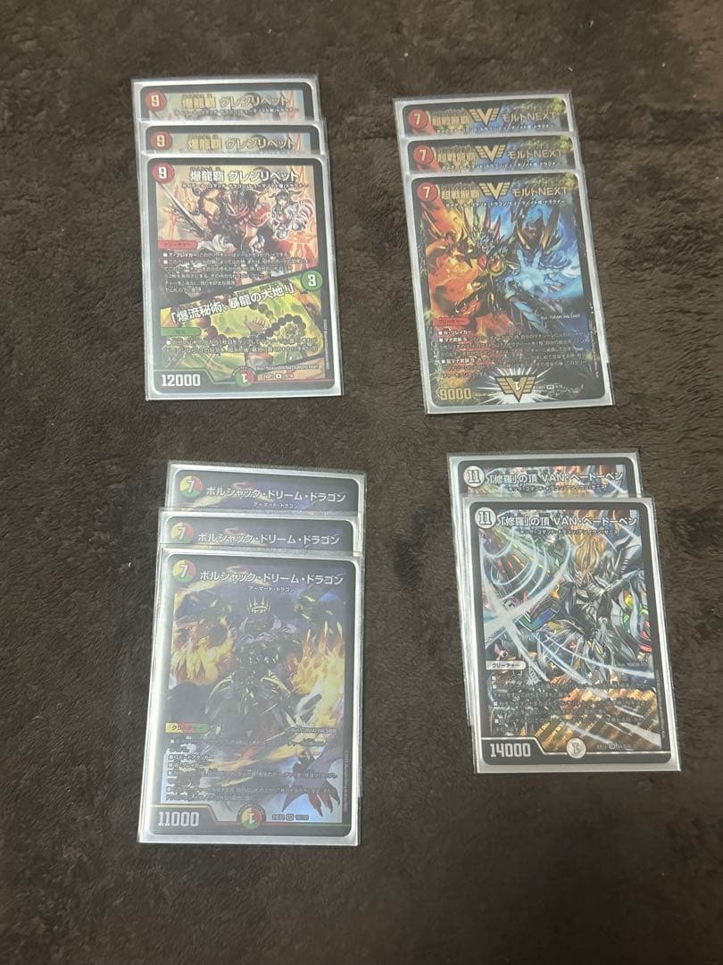 リースモルトDREAMデッキ