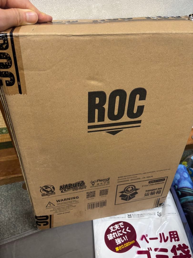 RocketToys NARUTO -ナルト- 疾風伝 うちは マダラ