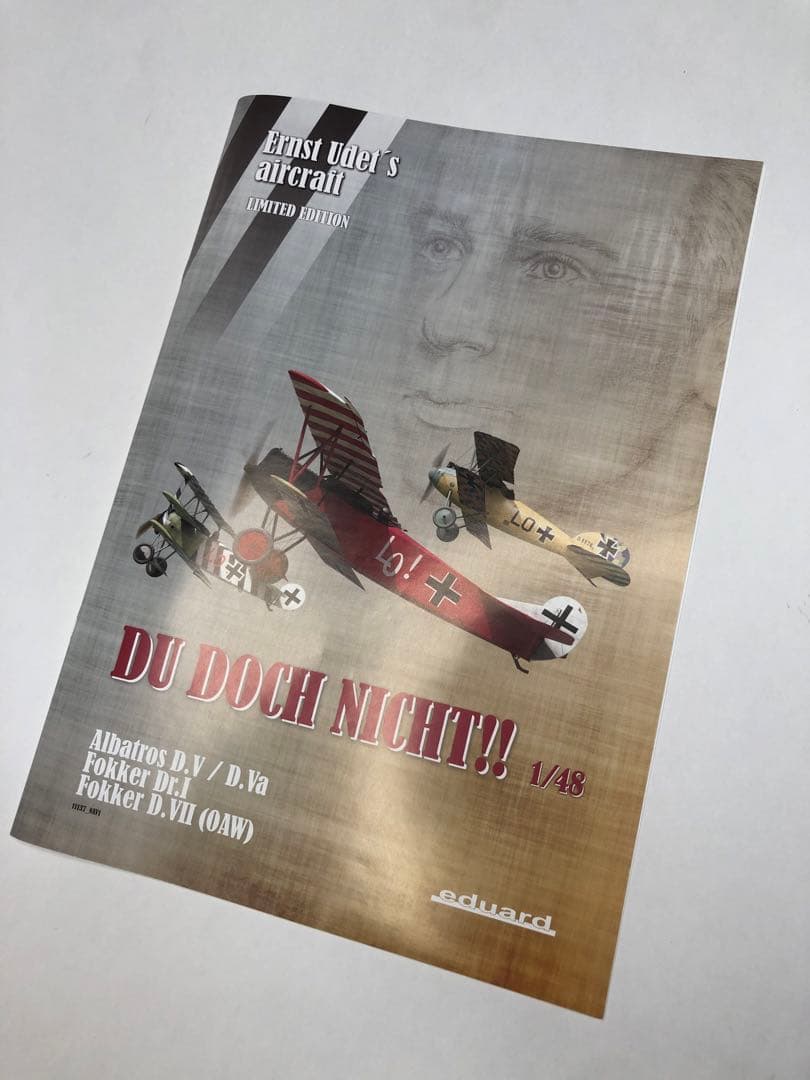 エデュアルド 1/48 ドゥ ・ドッホ ・ニヒト! リミテッドエディションの