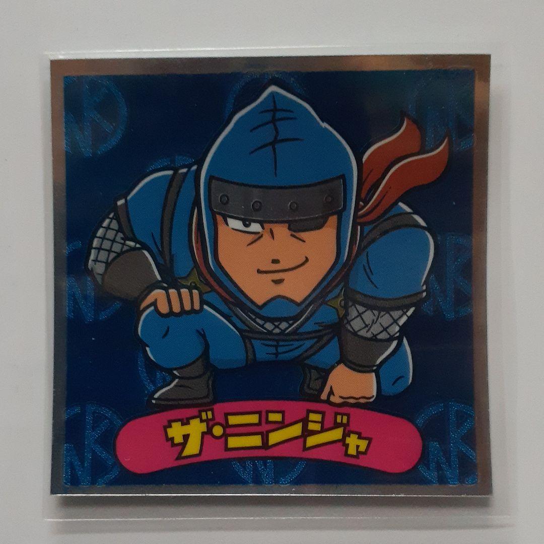 負けイン 水道水研究中 知花 SEC サイン