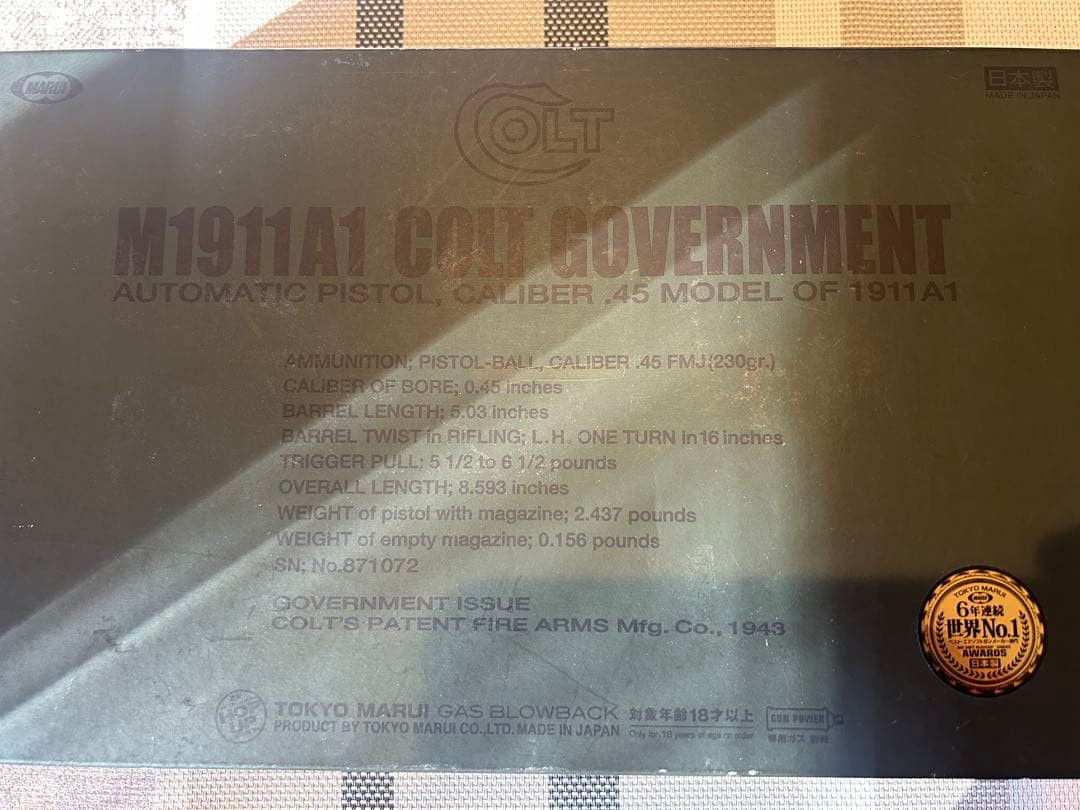 東京MARUI マルイM1911A1コルト ガバメント ガスガン
