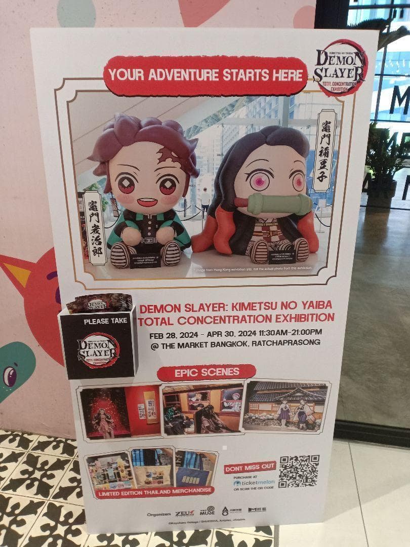 タイ限定《炭治郎》ストラップ　鬼滅の刃　全集中展　鬼滅祭　バンコク