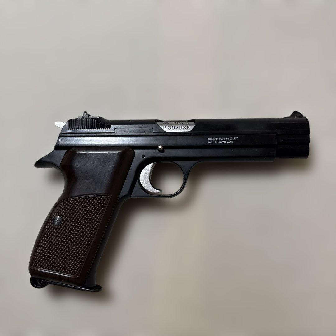 Marushin マルシン SIG P210-6 ガスガン ブローバック