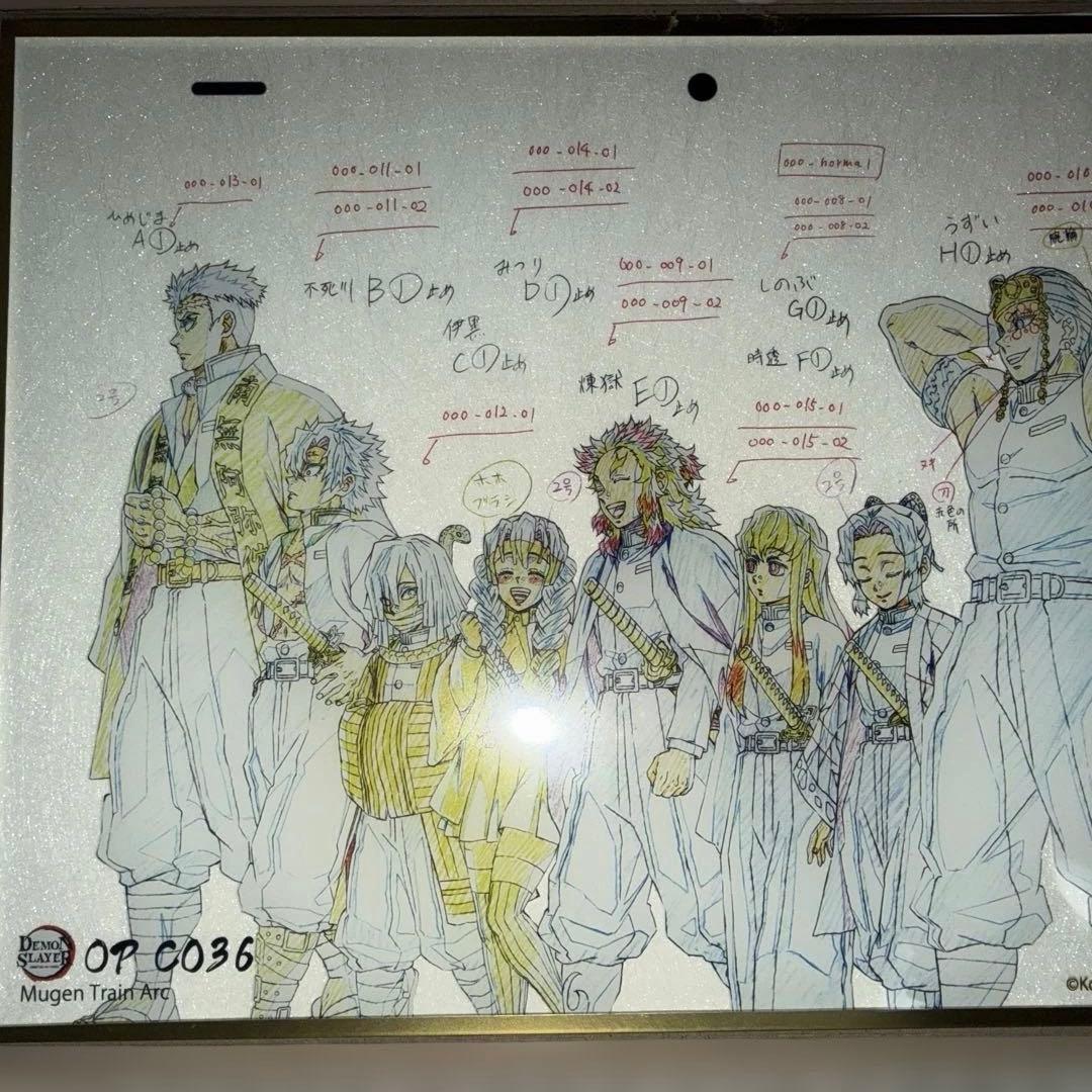 鬼滅の刃　アクリル色紙　A4 SMASH 15 OP 集合