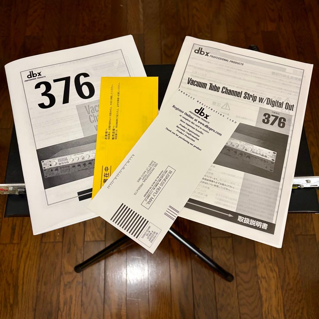 ⭐️jiro⭐️ dbx 376 Tube Channel Strip