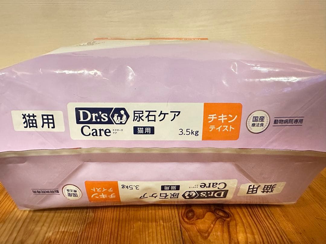 【新品未開封】ドクターズケア猫用　尿石ケア 3.5kg