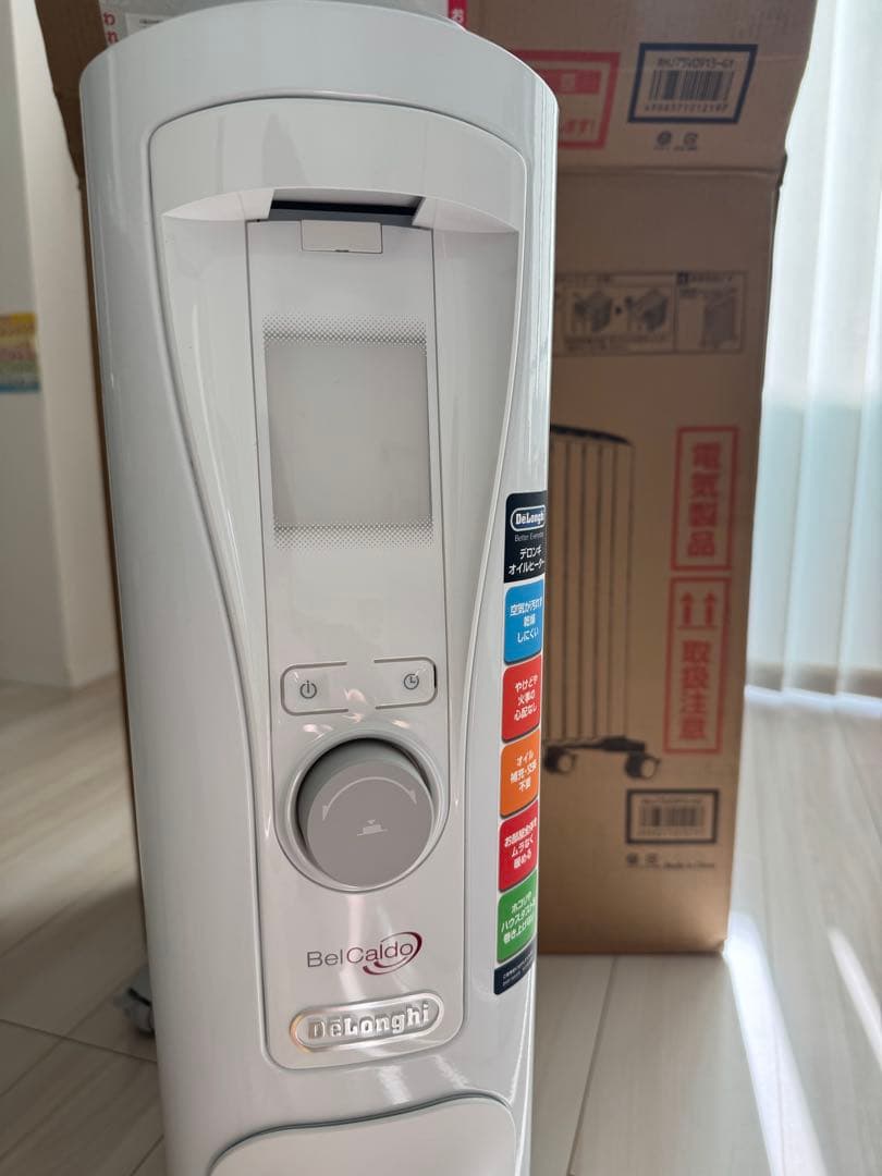 DeLonghi BelCaldo オイルヒーター RHJ75V0915-GY - メルカリ
