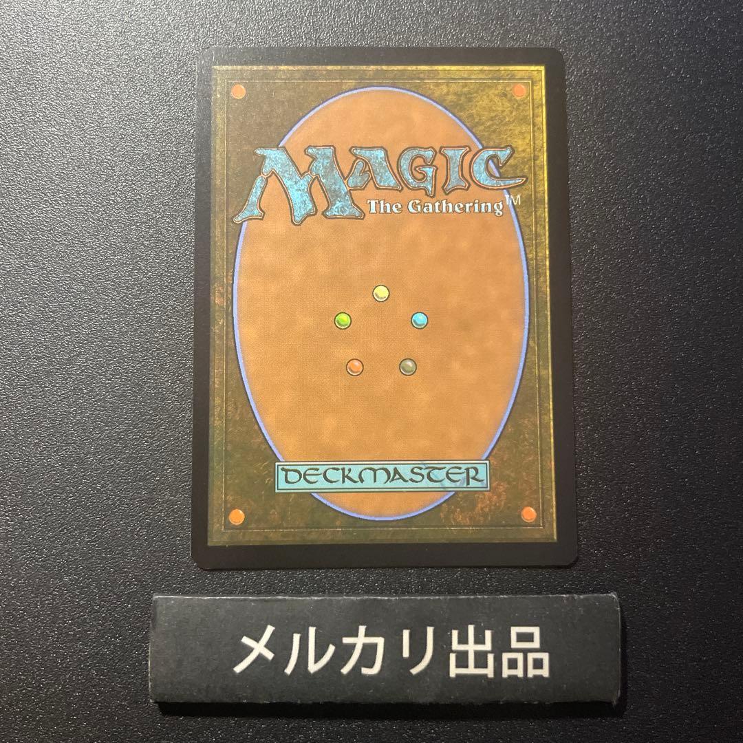 MTG 英語版 量子の謎かけ屋 ボーダーレス版