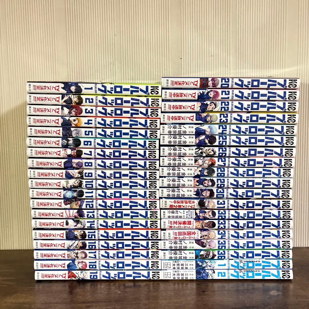 ブルーロック 1〜36巻 全巻セット エピソード凪1〜2巻セット