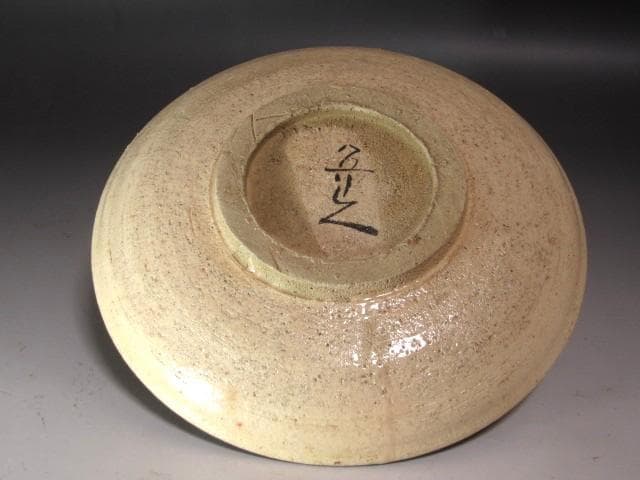 ☆ 北大路魯山人 麦藁手皿 黒田陶々庵極めがございます☆y577 没後