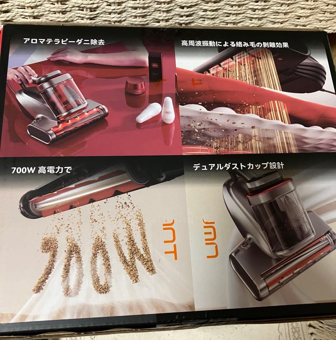 yuko様専用 布団クリーナー 布団掃除機 20KPa 強力吸引