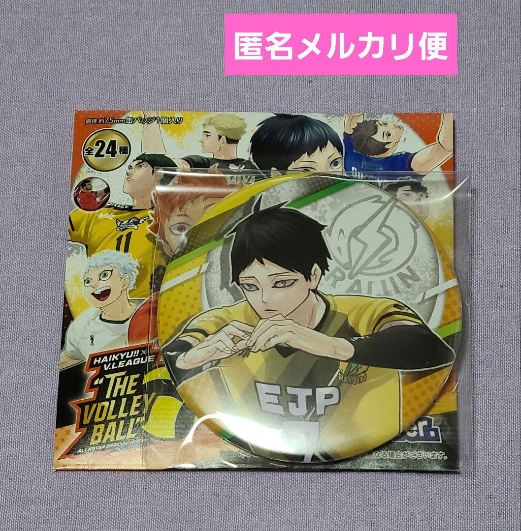 角名倫太郎】ハイキュー!! Vリーグ 缶バッジ