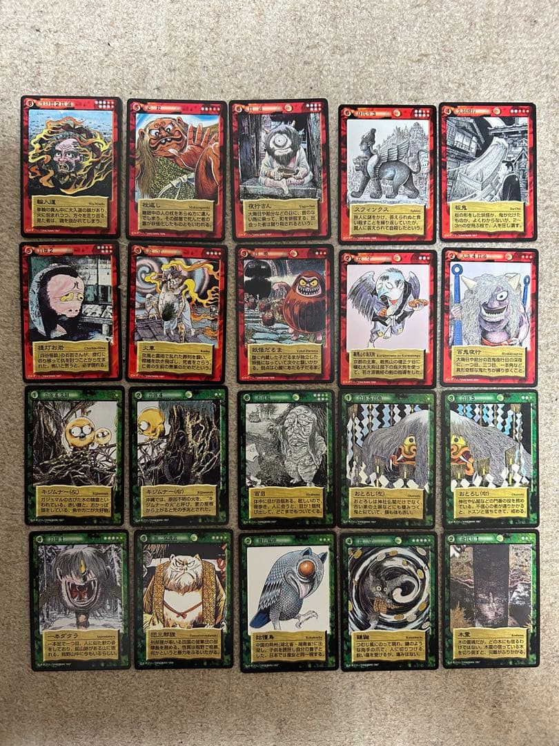 水木しげる　ゲゲゲの鬼太郎　鬼太郎　悪魔くん　妖怪伝　新妖怪伝　約600種