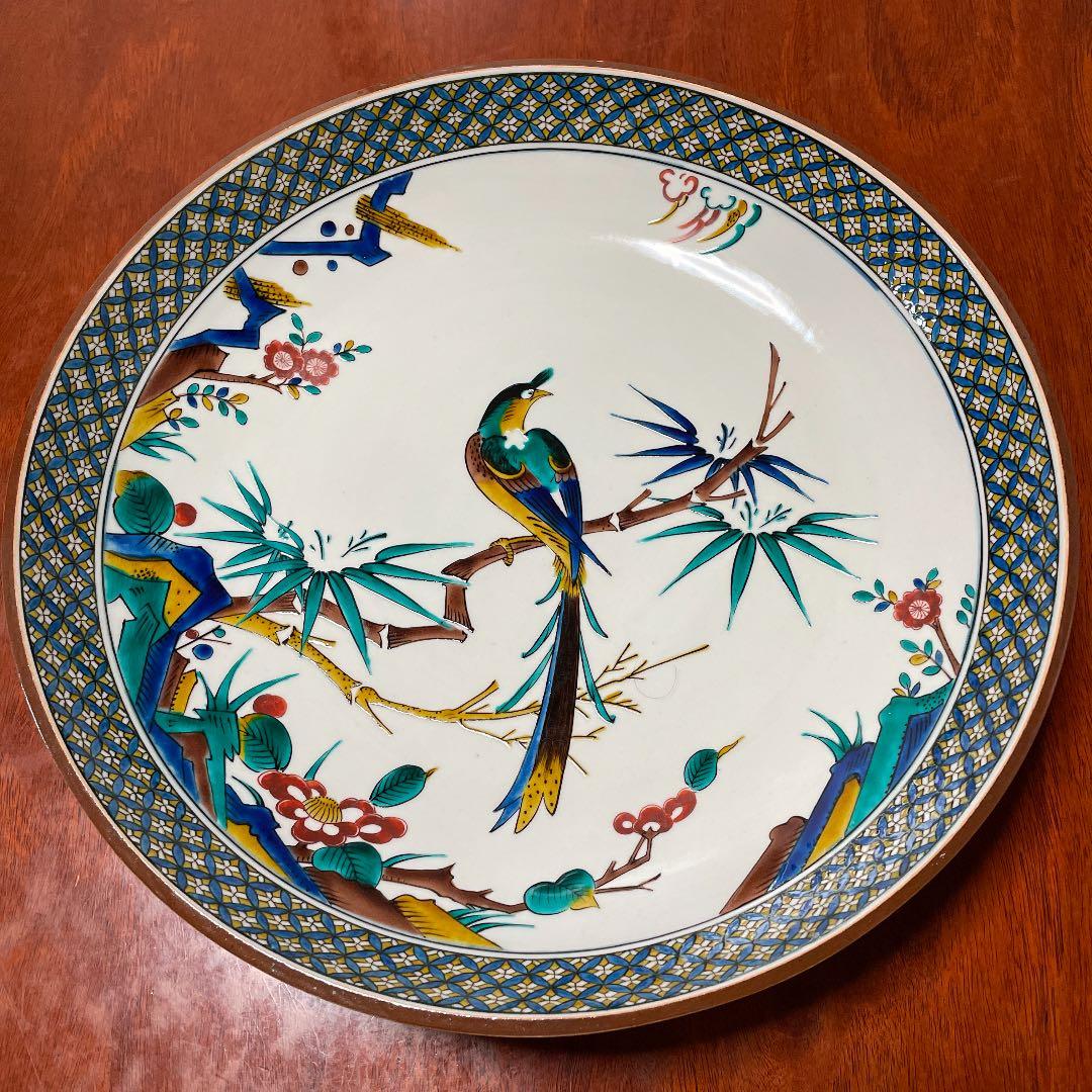 九谷焼 小多慧作 色絵竹花鳥図 飾皿