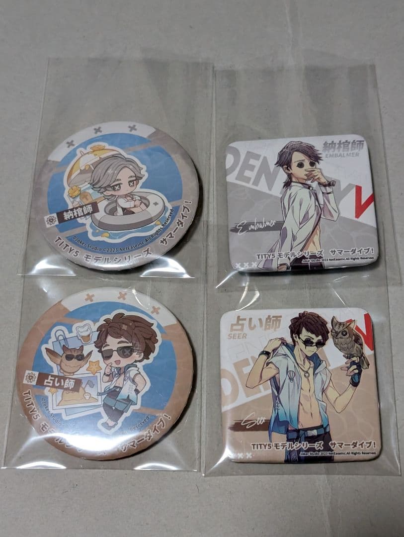 第五人格 サマーダイブ 缶バッジ 納棺師 占い師 第五人格 サマーダイブ 缶バッジ 注文 納棺師 占い師 第五人格 サマー