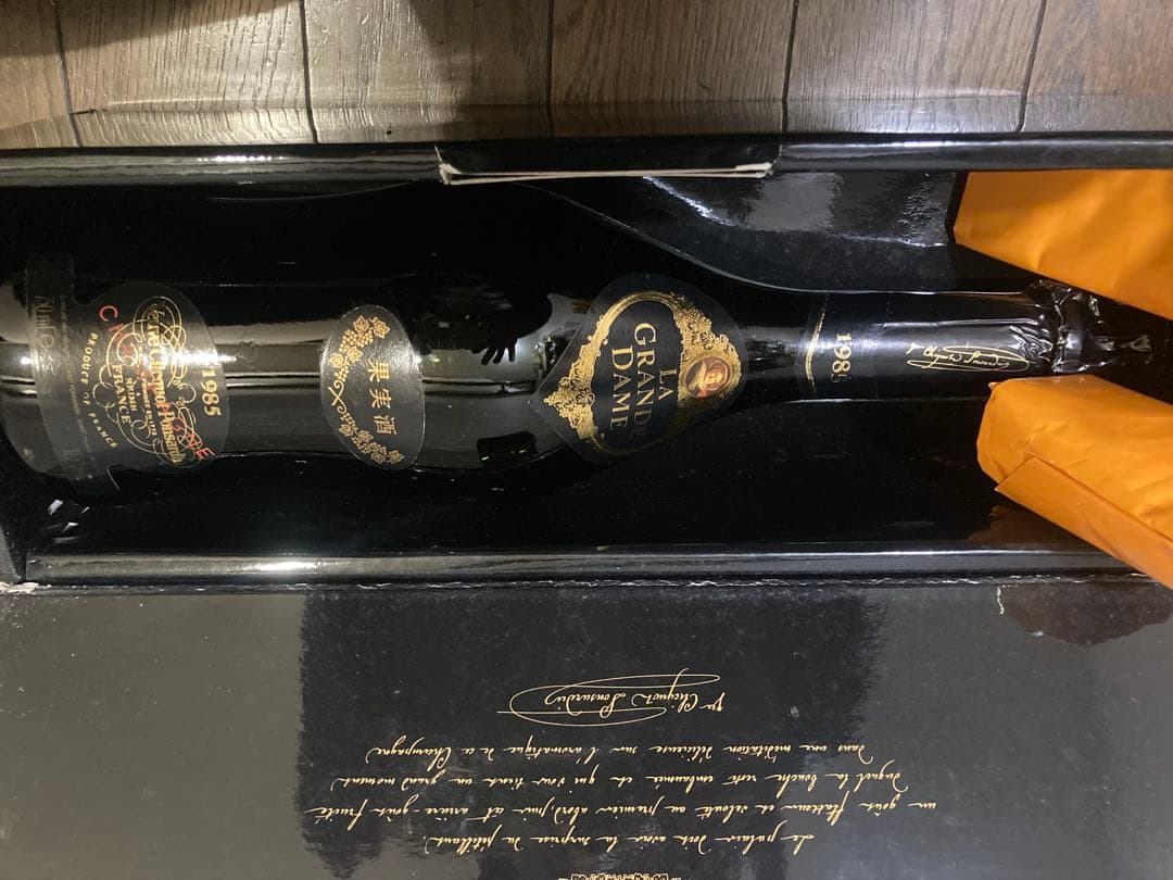 ブーブクリコ ラグランダム1985 グレートヴィンテージ - ワイン安く