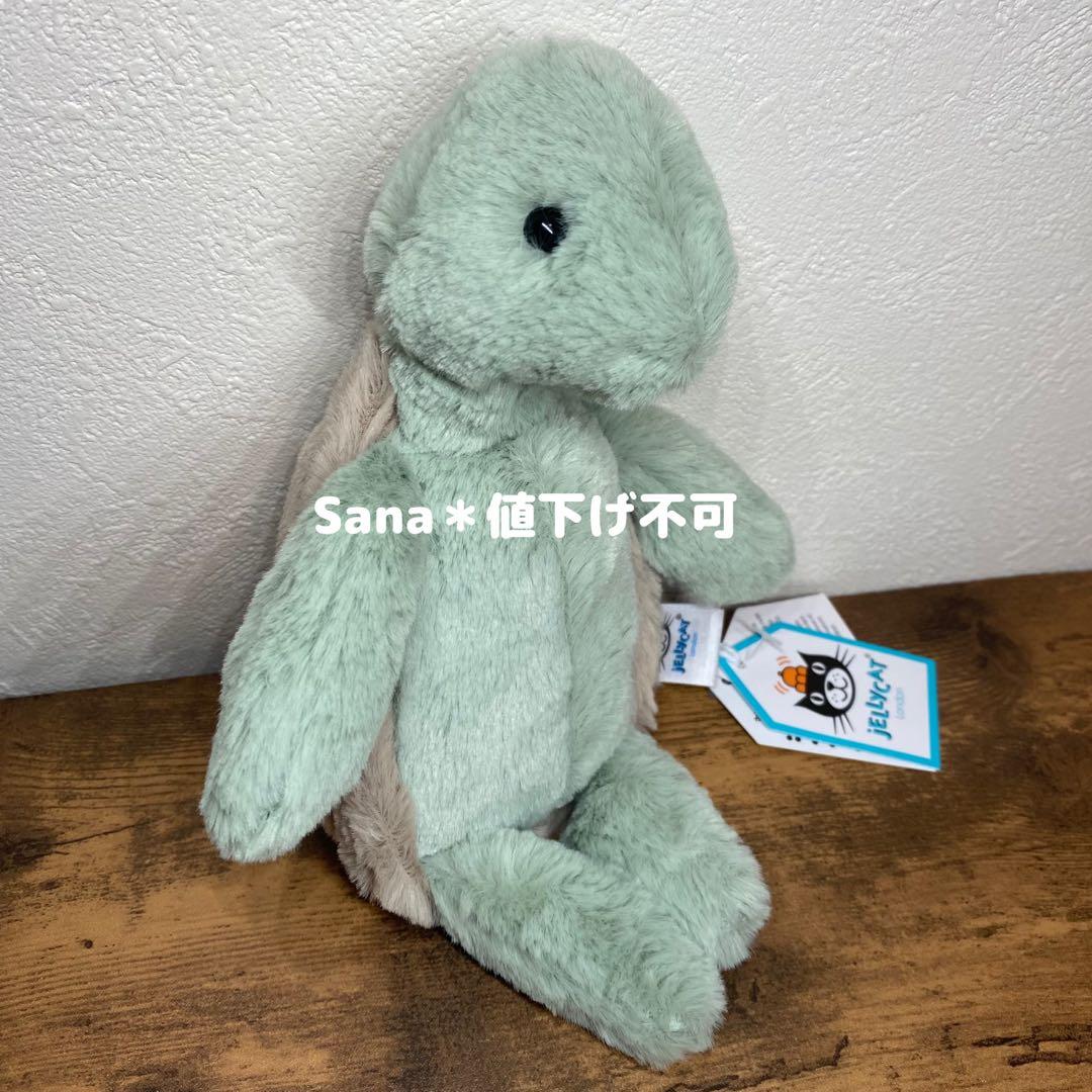 廃盤　新品　ジェリーキャット　バシュフル　カメ　Bashful Turtle S