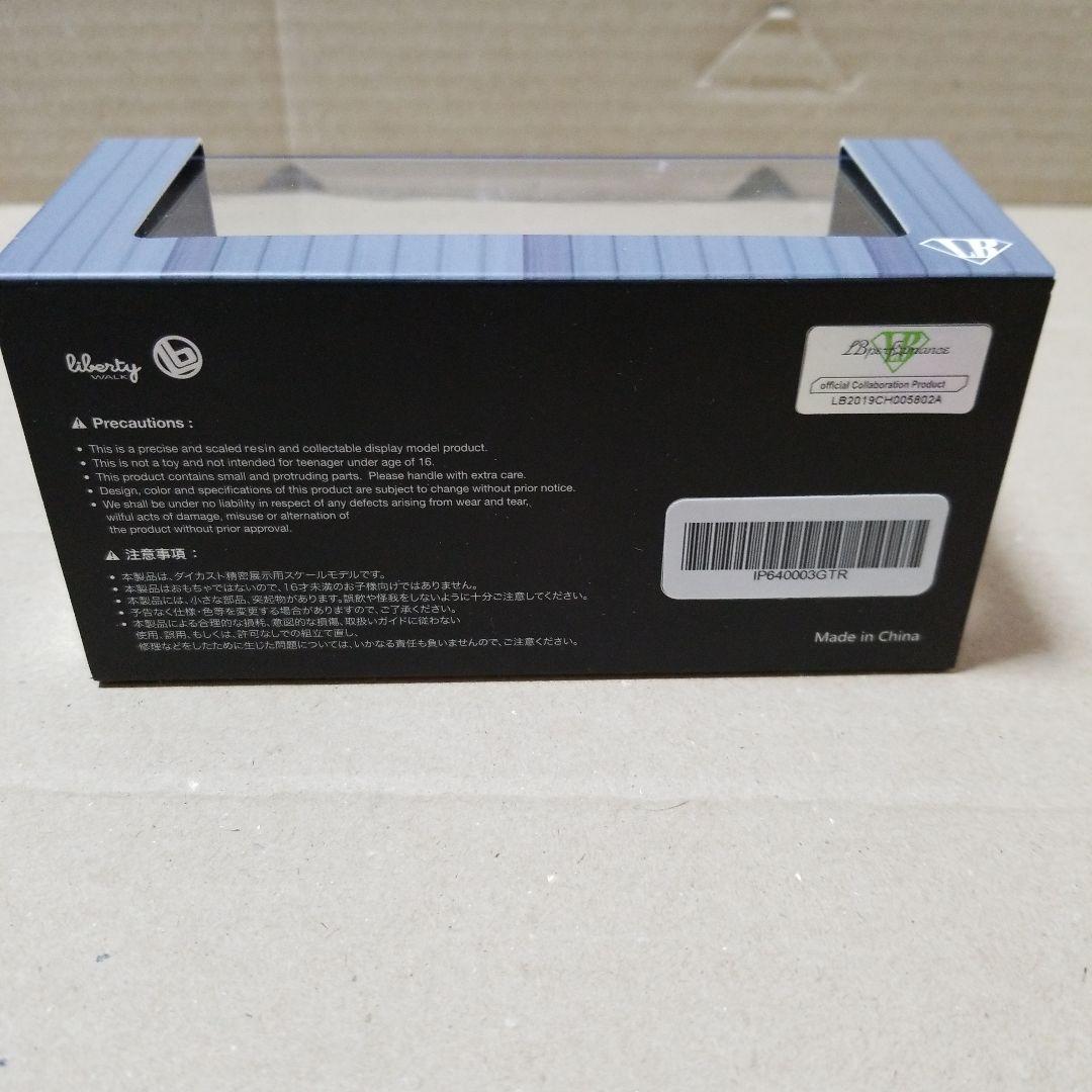 【難あり】1/64 リバティーウォーク⑨